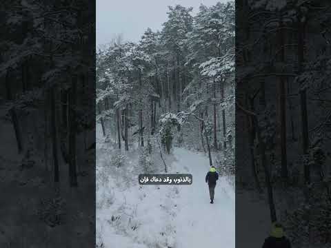 إلهي عبد ك العاصي أتاك د أحمد العربي موعظة تهز القلب