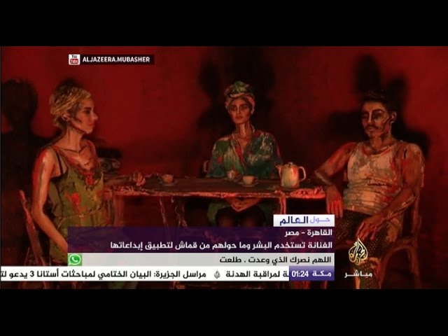 حول العالم .. لوحة فنية من بشر حقيقيين !
