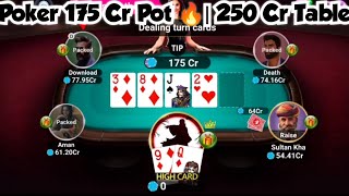 Poker 175 Cr Pot 🔥| 250 Cr Table | TEEN PATTI GOLD | POKER screenshot 5