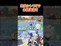 【原神】完凸シトラリの特権、永続海渡り。誰でもフリーナになれるぞ。 #ねるめろ切り抜き #ねるめろ #原神