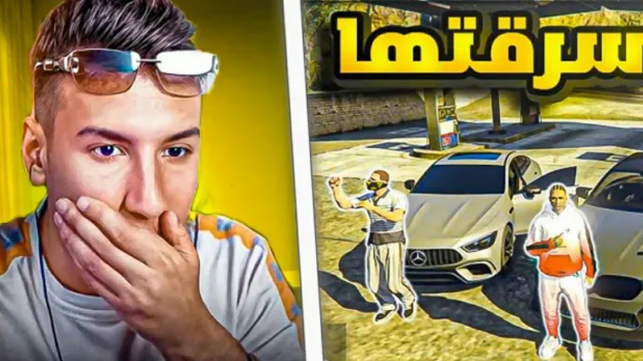 GTA RP MAROC #1 | 😂 مبلبلها فلمدينة Gsi3a S2