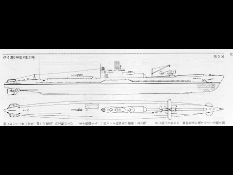 使用済砲弾 12個　M821 Japanese Submarine I-12: Late-War Japan Things - YouTube