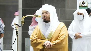 تلاوة فضيلة الشيخ د.#ياسر_الدوسري من صلاة المغرب 8 ذو الحجة 1442هـ