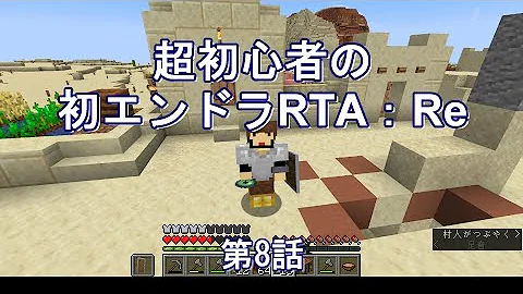 マイクラエンドラrta 1 8 Mp3