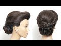 Kate Middleton Updo Hairstyle For Long Medium Hair Tutorial