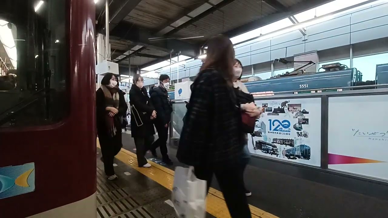 2026 3/7 近鉄ブツ8 連結展望　尼崎~三宮