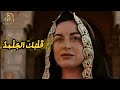 ق ل ب ك الج ل م د الكليب الرسمي Mamo Diwan أوركسترا سينمائية في قلب الصحراء 