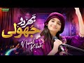 Nawal khan  bhar do jholi meri  new kalam 2023  official  home islamic