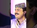 GALO KHOLAY HALANDASEN Mehboob Mirjat New Eid Album 14 2024 Full HD Video Shan Production GALO KHOLAY HALANDASEN Mehboob Mirjat New Eid Album 14 2024 Full HD Video Shan Production