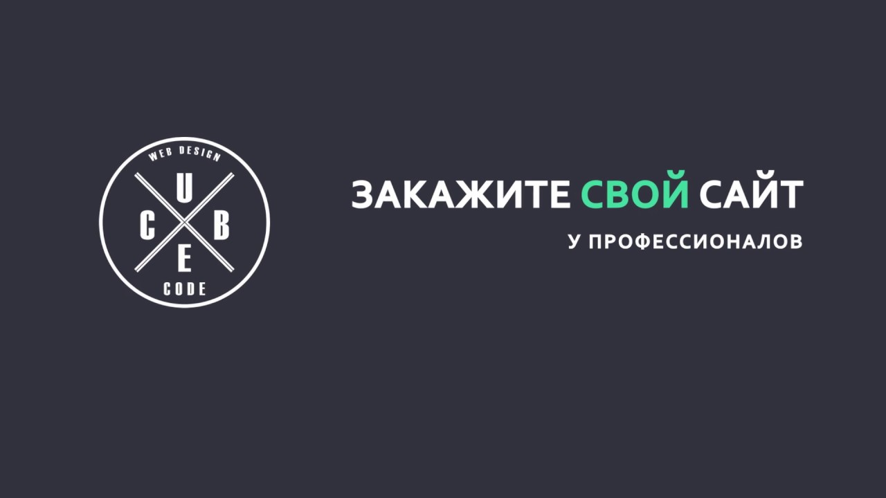 Создание сайта kyn.expert