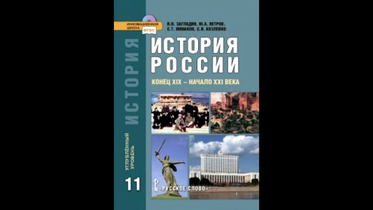  Пособие по теме Россия в начале 20 века до образования Третьеиюньской монархии