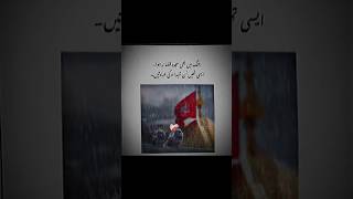 جنگ میں بھی سجدہ قضا نہ ہوا ایسی تھی ان شھداء کی عبادتیں ?   viral religion aesthetic shorts