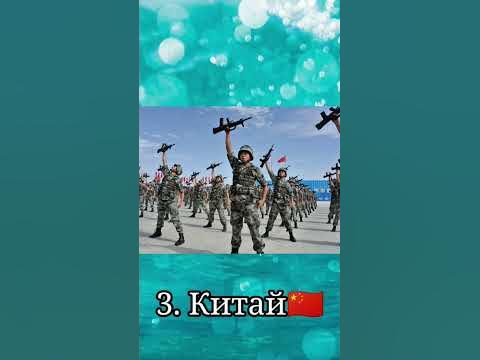Самые сильные армии мира - YouTube