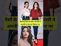 Janhvi rented out her mothers house for money janhvikapoor viral shorts