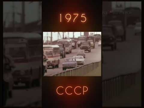 СОЛНЕЧНОЕ ВИДЕО И МУЗЫКА ИЗ 1975 ГОДА #ретролёт #когдатодавно #ссср #назадвссср #советскаямузыка