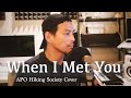 Guji lorenzana  when i met you apo hiking society cover