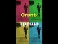 Проработка тазобедренный сустав. часть тренировки бедро спереди #стретчинг сзади #черноморск #фитнес
