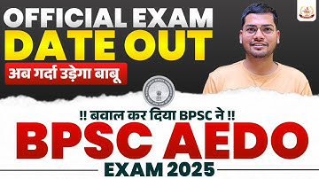 BPSC AEDO Official Exam Date Out !!!! कब होगा कौन सा Section 🔥🔥
