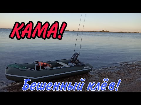 Сумасшедшая рыбалка на Каме! Бешенный клёв! Трофей!