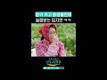 동생들 앞에서 방귀 뀐 사람이 성내는 임지연 ㅋㅋ #언니네산지직송2 #뛰비엔2025