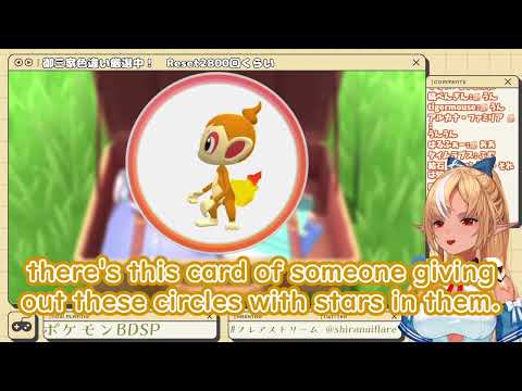 Shiranui Flare: Flare talks about having her fortune read by Mio during her first year