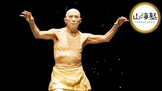 SANKAI JUKU Official movie “TOBARI” 山海塾  - Butoh Dance 舞踏 - Resimi