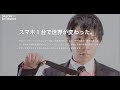 " インフルエンサーとして、強く生きろ。" The leader of an infra answer who was spreading Influencer in Asia.