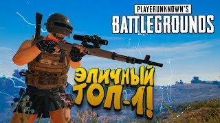 :   1   ! - Battlegrounds