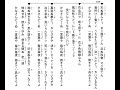 命身節　神谷幸一　リクエスト上原聡　名嘉優　名嘉末子　太鼓・嘉数宜次　山本幸代　仲西晴美　高橋沙也加　久貝友常　赤嶺亮子　Okinawa Music Sanshin