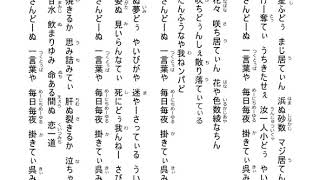 命身節　神谷幸一　リクエスト上原聡　名嘉優　名嘉末子　太鼓・嘉数宜次　山本幸代　仲西晴美　高橋沙也加　久貝友常　赤嶺亮子　Okinawa Music Sanshin