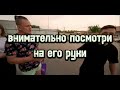 Лицо нового маньяка-клоуна с канала Макса Ващенко