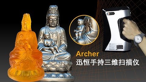 Buddha sculpture scanning by FisherS handheld 3D scanner