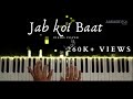 Jab koi Baat | Piano Cover | Kumar Sanu | Aakash Desai