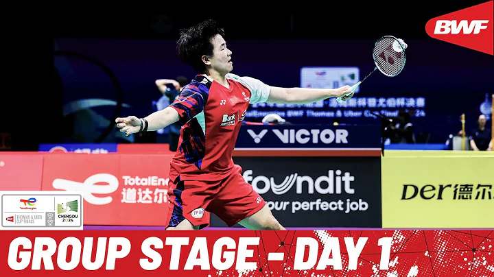 BWF Uber Cup Finals 2024 | China vs. Singapore | Group A - DayDayNews