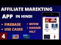 Affiliate Marketing App using Clean Architecture - MVVM Firebase Dagger Hilt Part 4