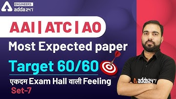 AAI -2020 |ATC |AO | Most Expected paper set -7 | Target 60/60 |  Engineers Adda