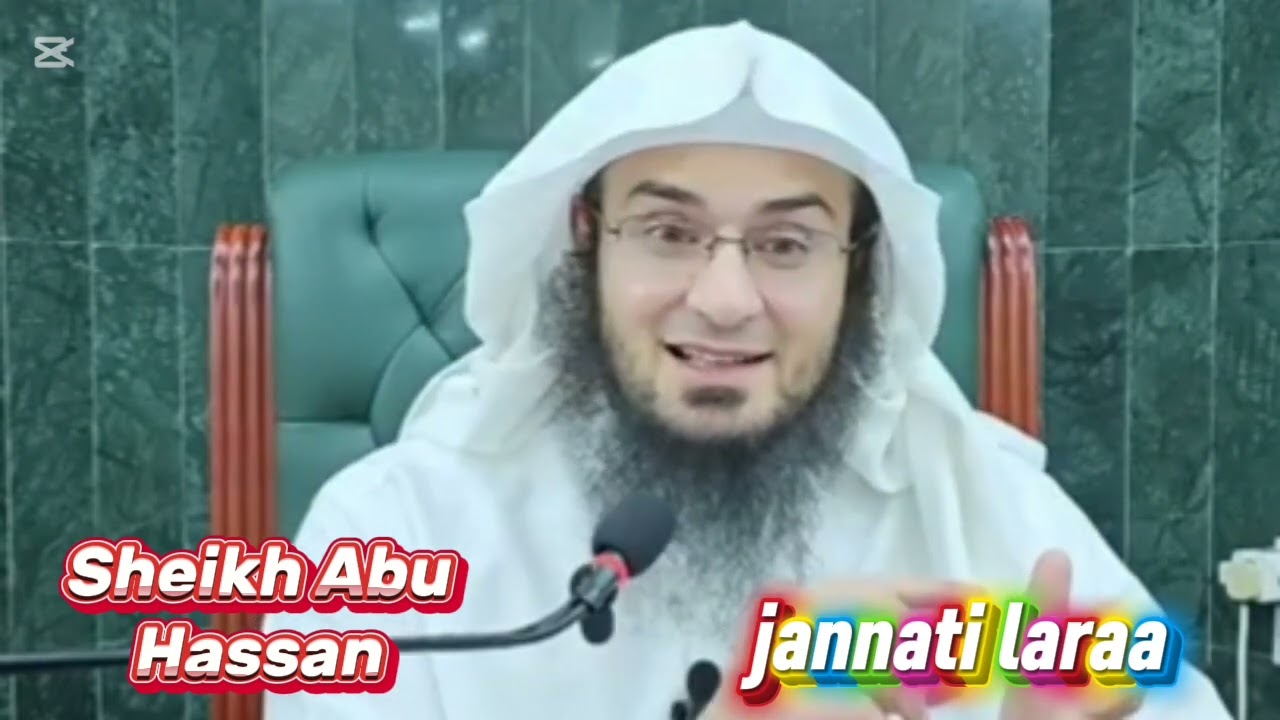 Sheikh Abu Hassan د یو ملک نہ بل ملک تہ ذکوات وڑل