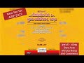BOOKS FOR AIBE 17 | ENGLISH - GUJARATI DIGLOT | WITHOUT NOTES AND COMMENTS | AS PER NEW SYLLABUS |
