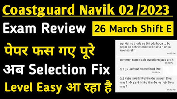 Coastguard Navik GD DB Exam Analysis 26 March 2nd Shift E With Solution Coastguard Exam Review