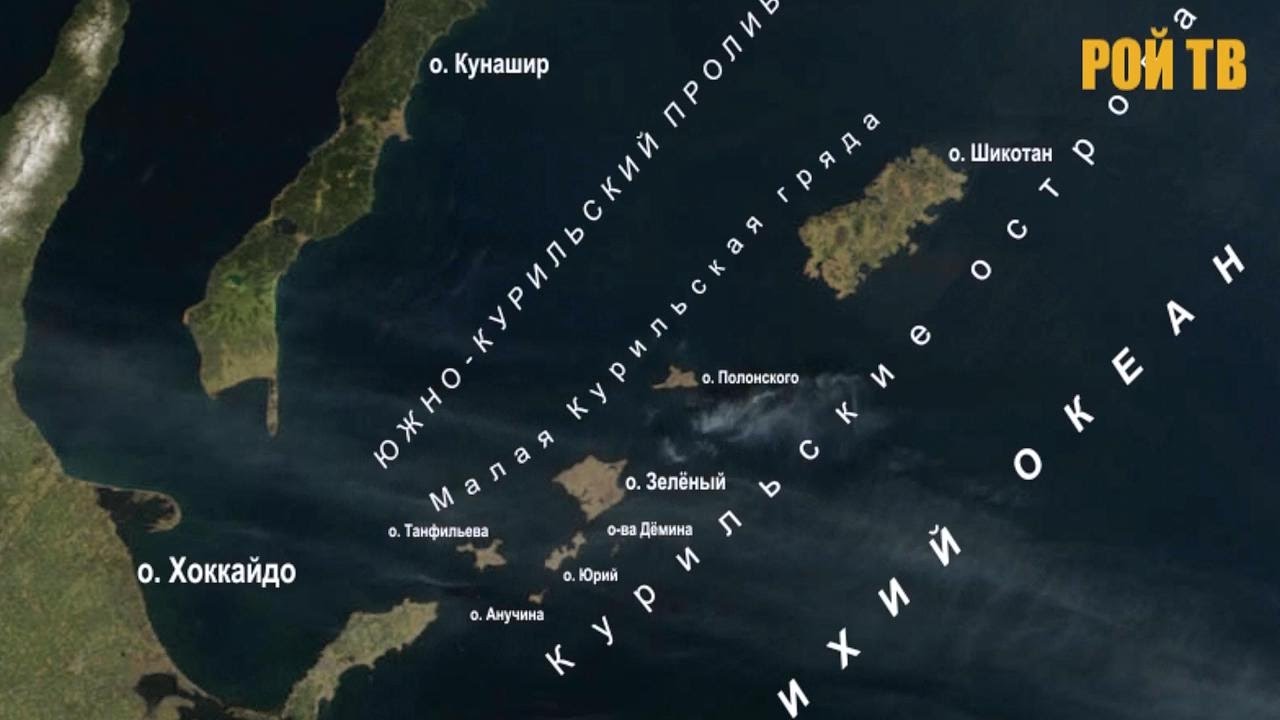 Курильские Острова Фото На Карте