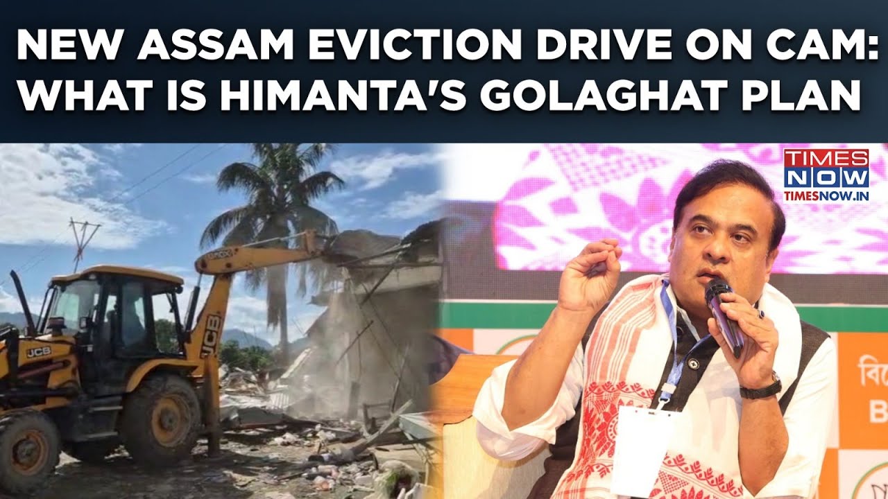Assam New Eviction Drive: Shocking Scenes| What Is Himanta's 'Golaghat' Plan After Dhubri Tensions?
