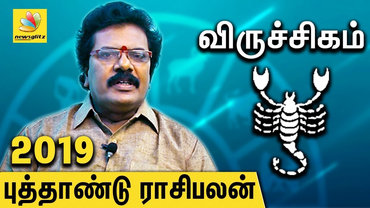 koodal tamil astrology