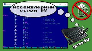 Простой интерпретатор BASIC на ассемблере Z80 / ZX Spectrum