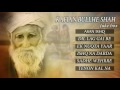 Kafian - Bulleh Shah | Juke Box | Abida Parveen Songs | Best Sufi Songs Mp3 Song