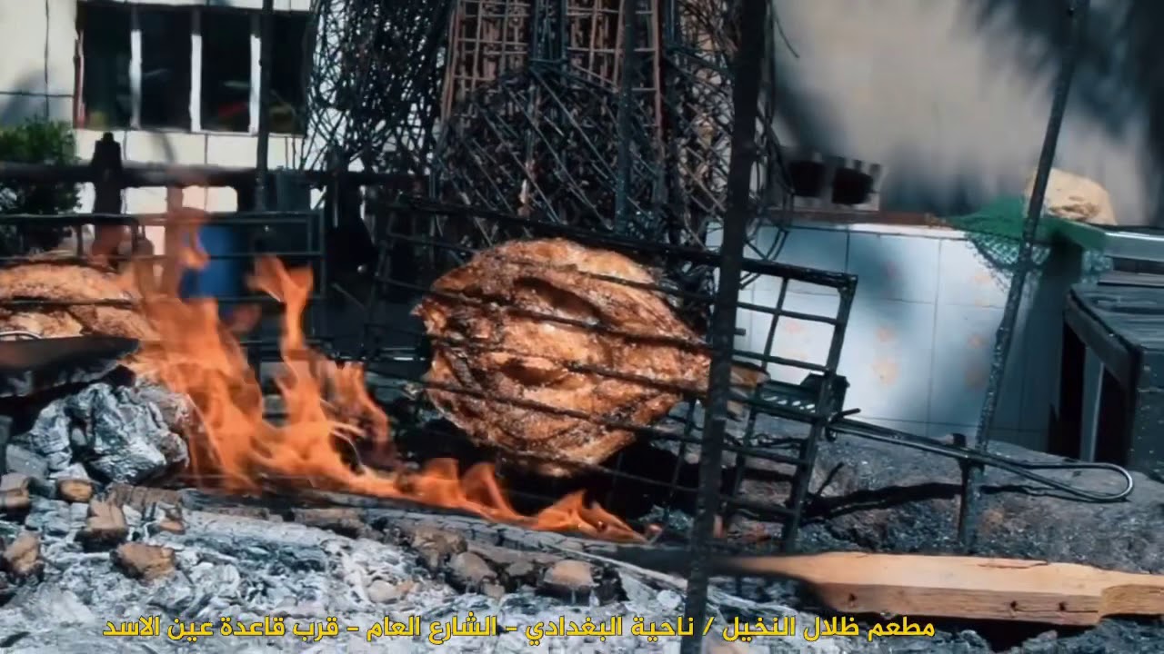 مطعم ظلال النخيل (محافظة الانبار / ناحية البغدادي )