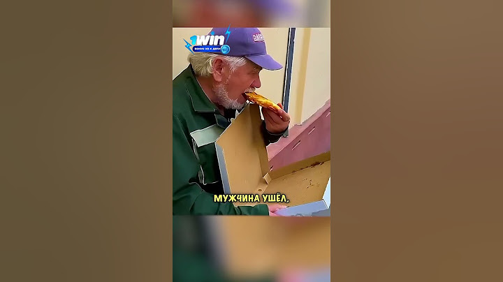 Девушка помогла дворнику🥺
