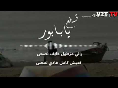 قلع يابابور 