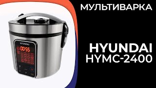 Мультиварка Hyundai HYMC-2400