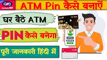 Kotak 811 atm pin generate | Kotak Atm Pin Kaise Banaye 2025