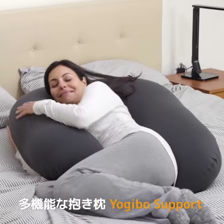 The Yogibo Support - Back Rest Support Pillow